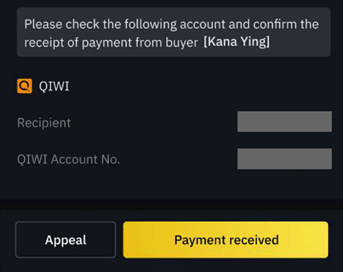 Confirm payment received